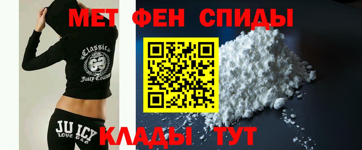 АМФ  АМФЕТАМИН Розовый  Вход с VPN  Грязи 