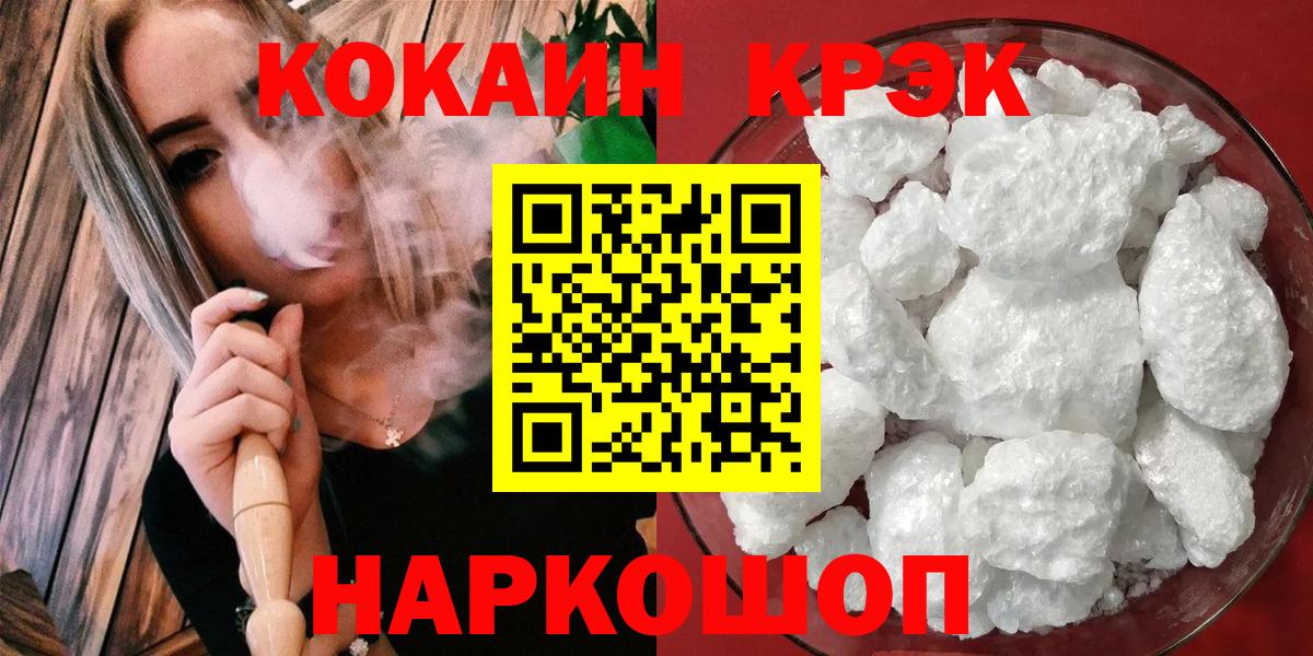 Cocaine Перу Грязи