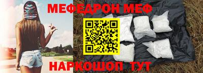 кокаин перу Анжеро-Судженск