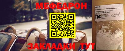 МДПВ Ангарск