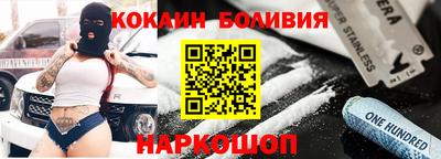 стаф Анапа
