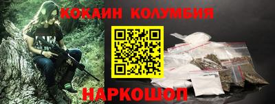 прущая мука Аша