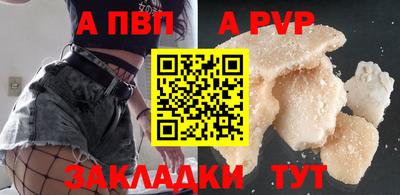 прущая мука Аша