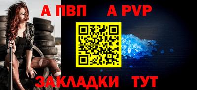 МДПВ Ангарск