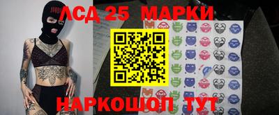 стаф Анапа