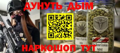 МДПВ Ангарск