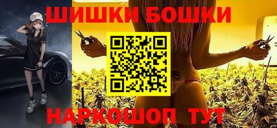 стаф Анапа