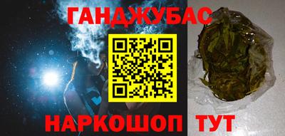 МДПВ Ангарск