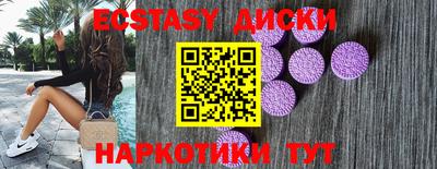 стаф Анапа