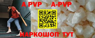 МДПВ Ангарск