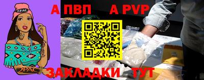МДПВ Ангарск
