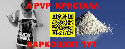 МДПВ Ангарск