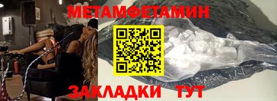стаф Анапа