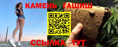 стаф Анапа