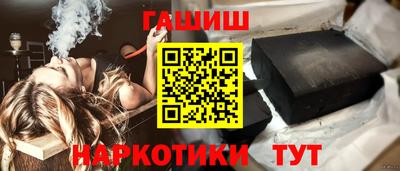 стаф Анапа