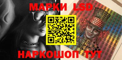стаф Анапа