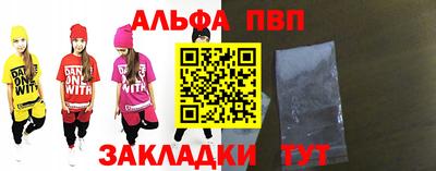 стаф Анапа