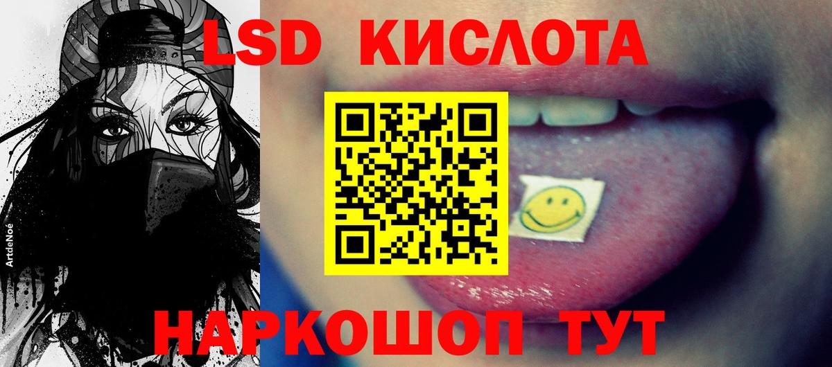 ЛСД экстази ecstasy Грязи