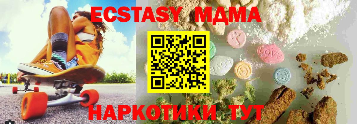 МДМА VHQ Грязи