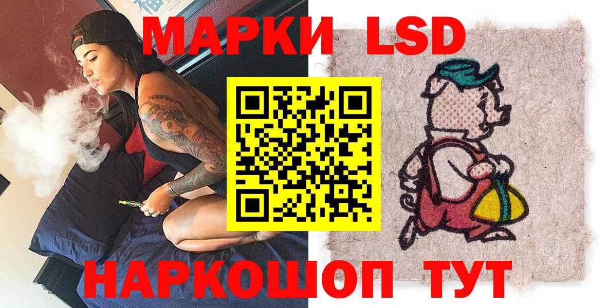 Марки 25I-NBOMe 1,8мг  Вход с VPN  Марки 25I-NBOMe 1,8мг  Марки 25I-NBOMe  Грязи 