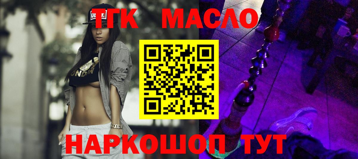 Дистиллят ТГК вейп Грязи